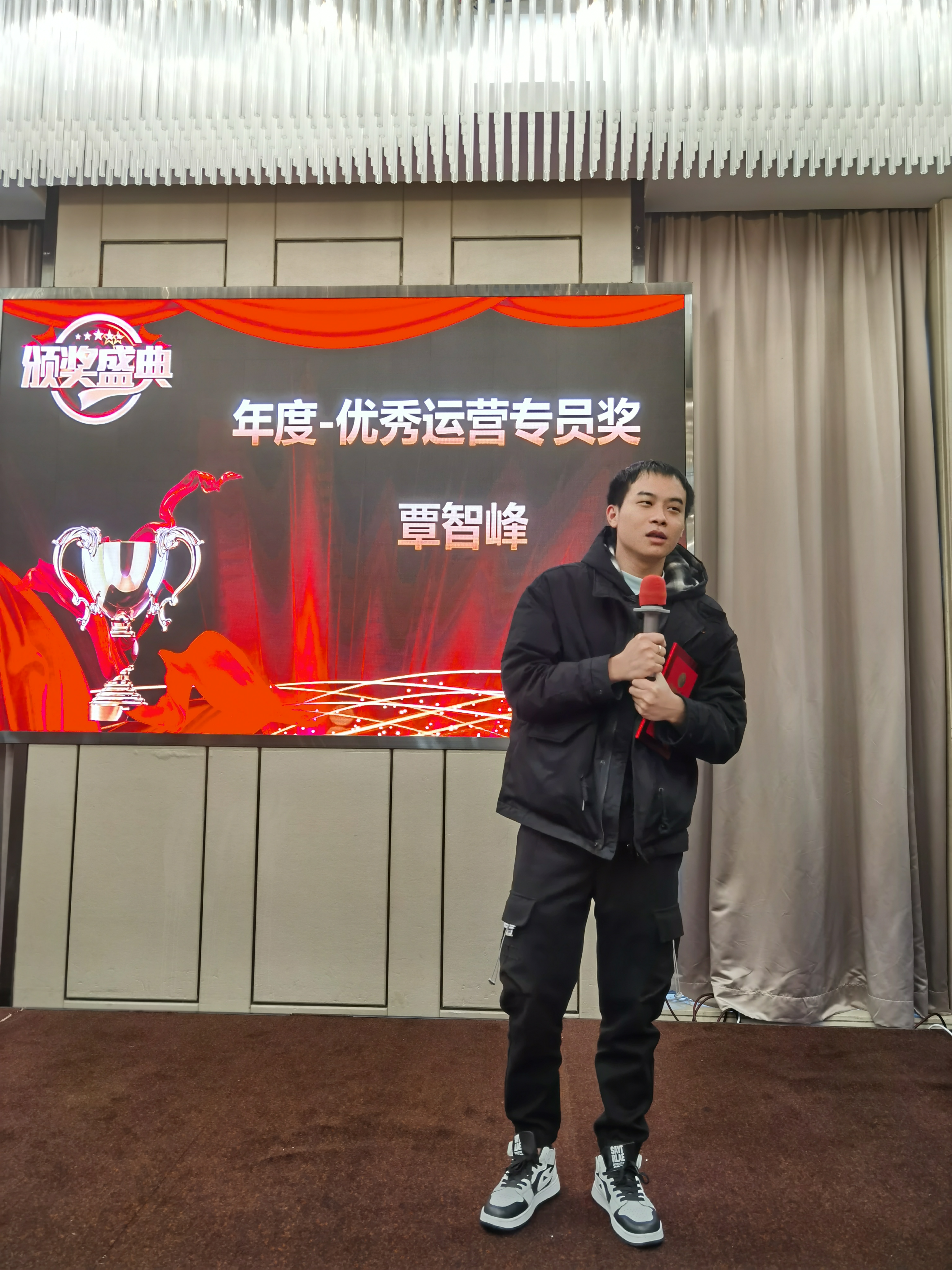 优秀运营奖