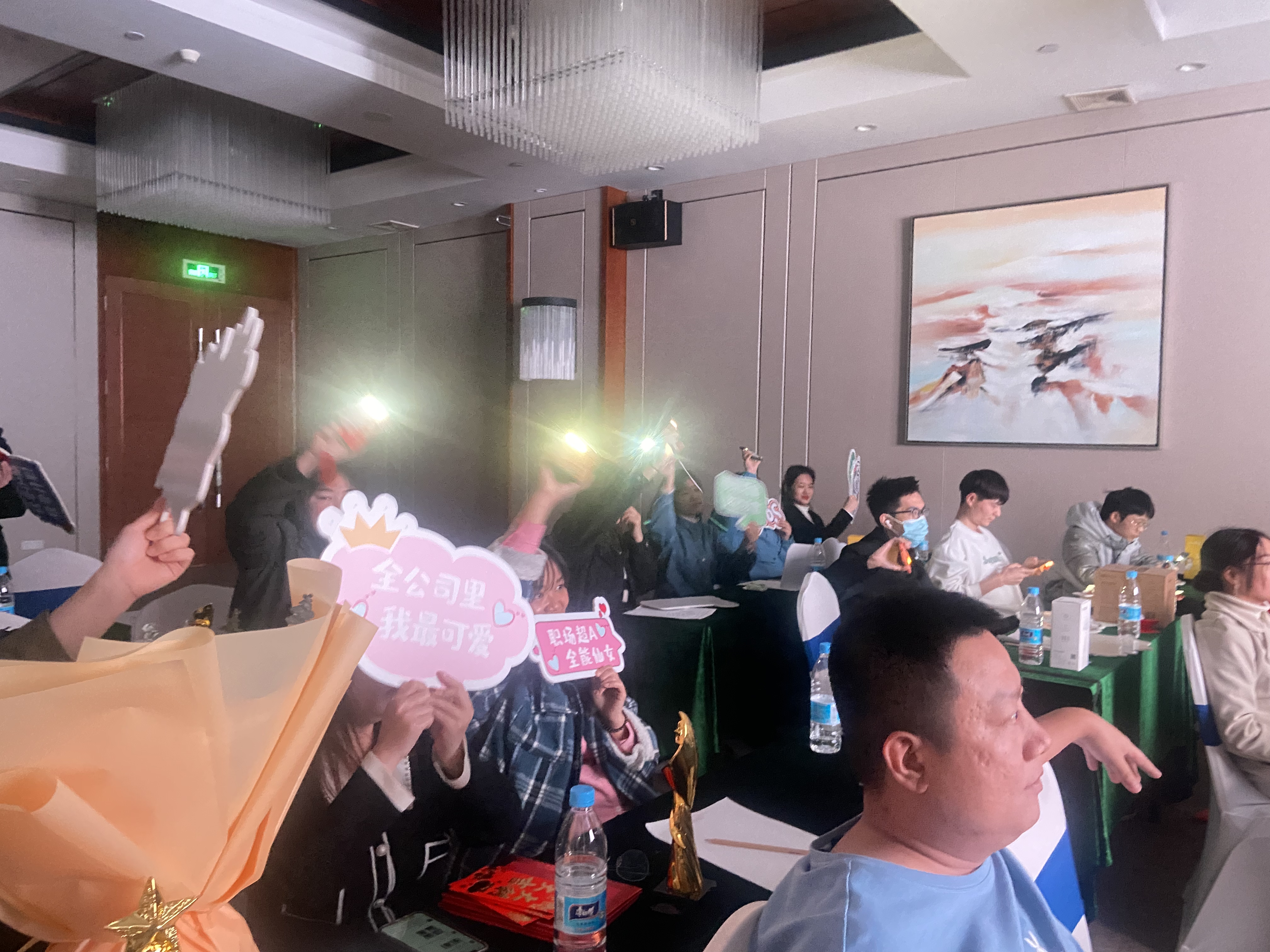 表演环节