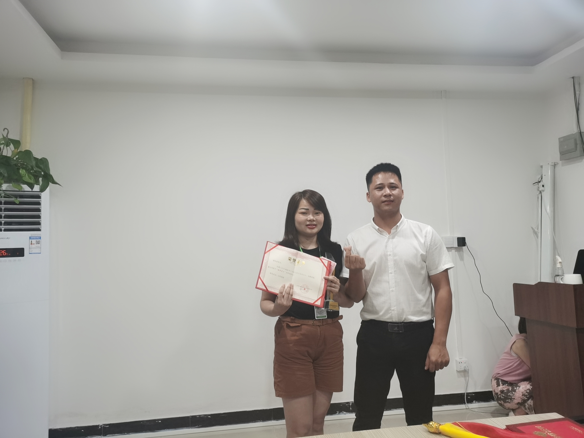 7月优秀员工奖
