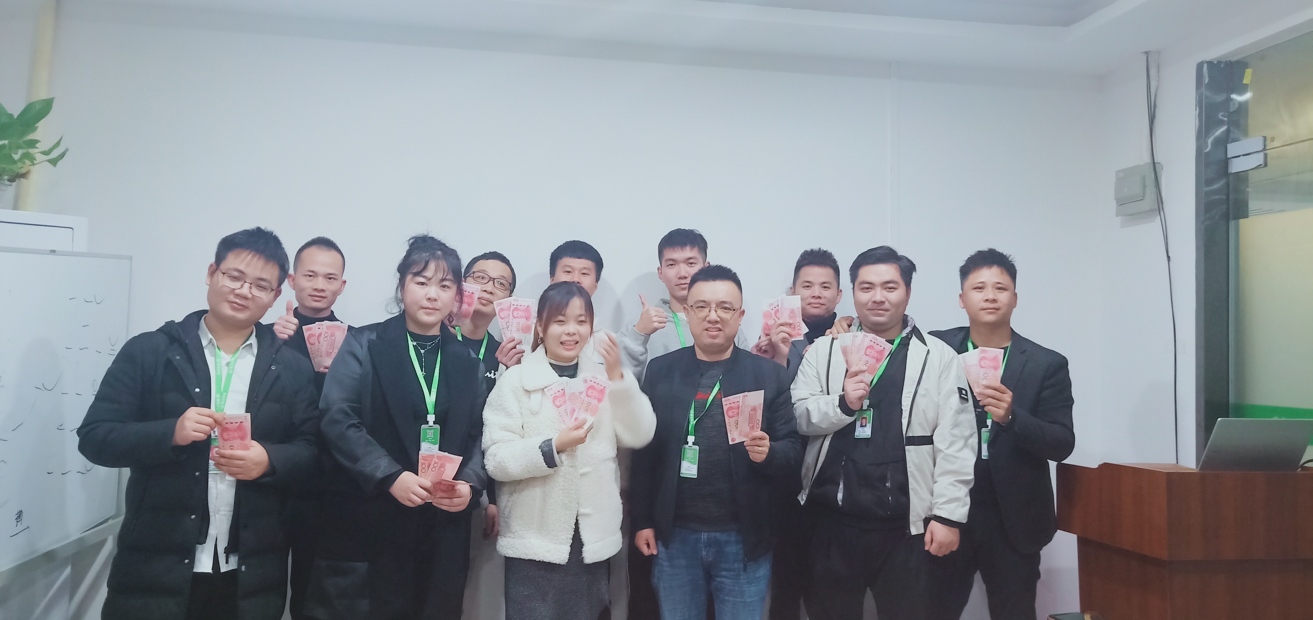 12月到账奖励