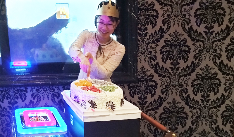 贺总生日party
