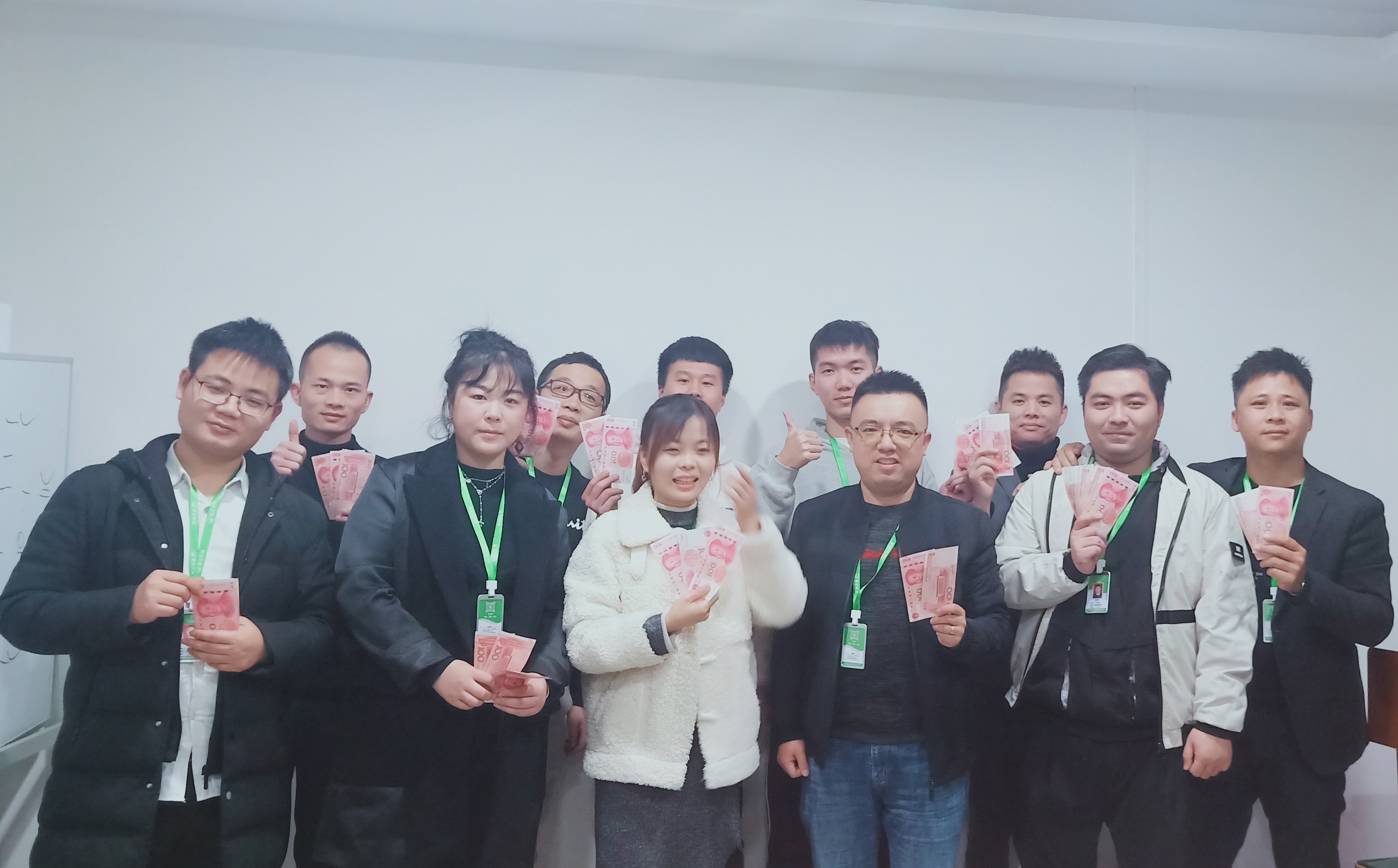 12月到账奖励