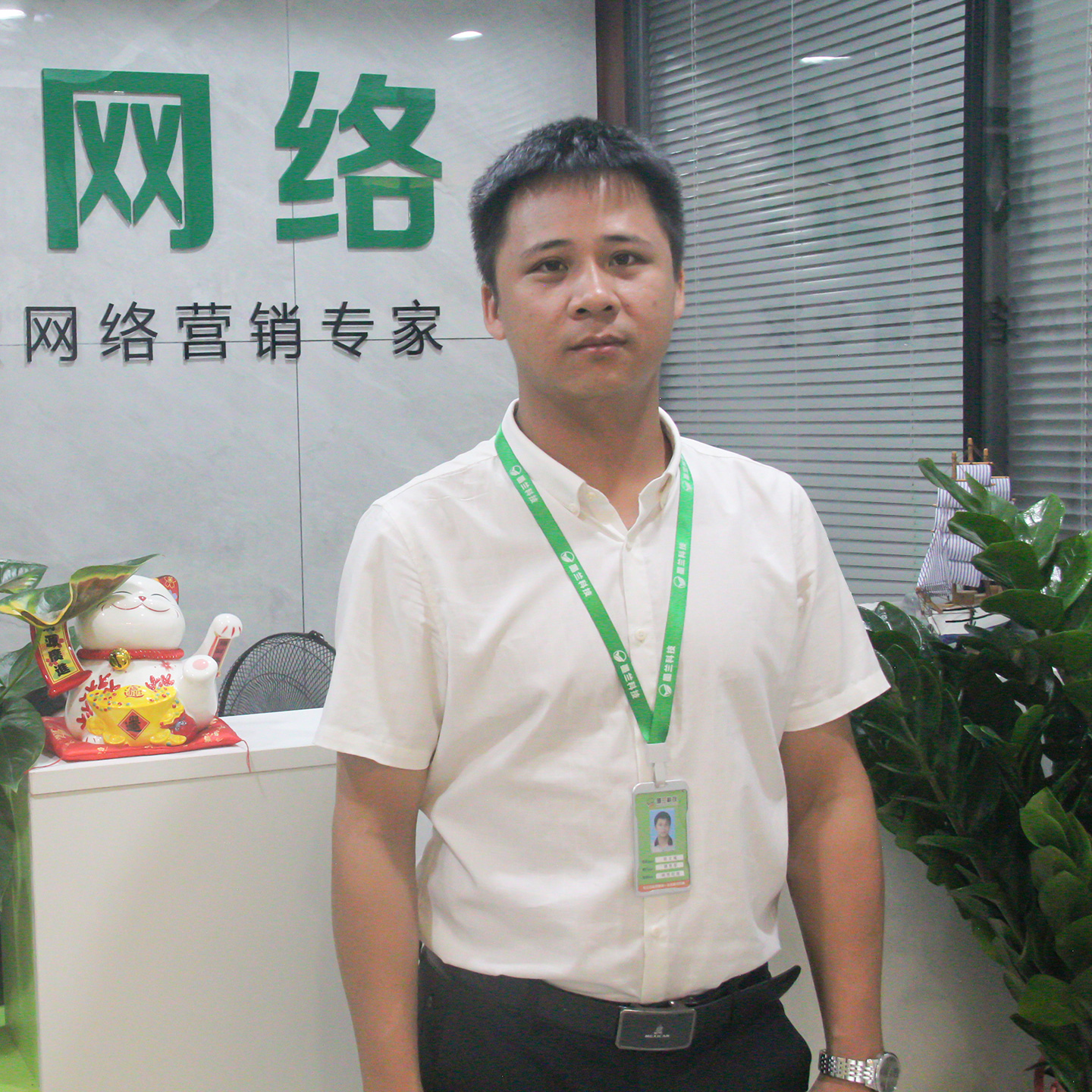 首席运营官