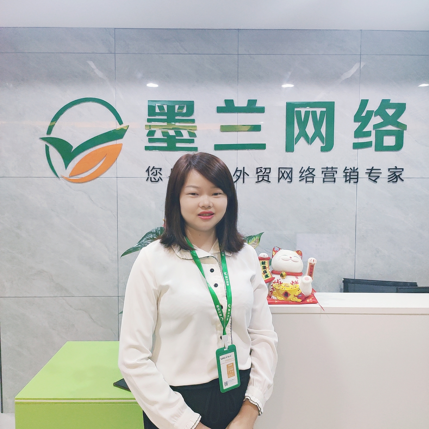 如意