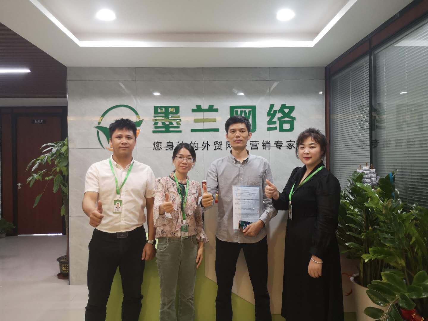 天润工艺品
