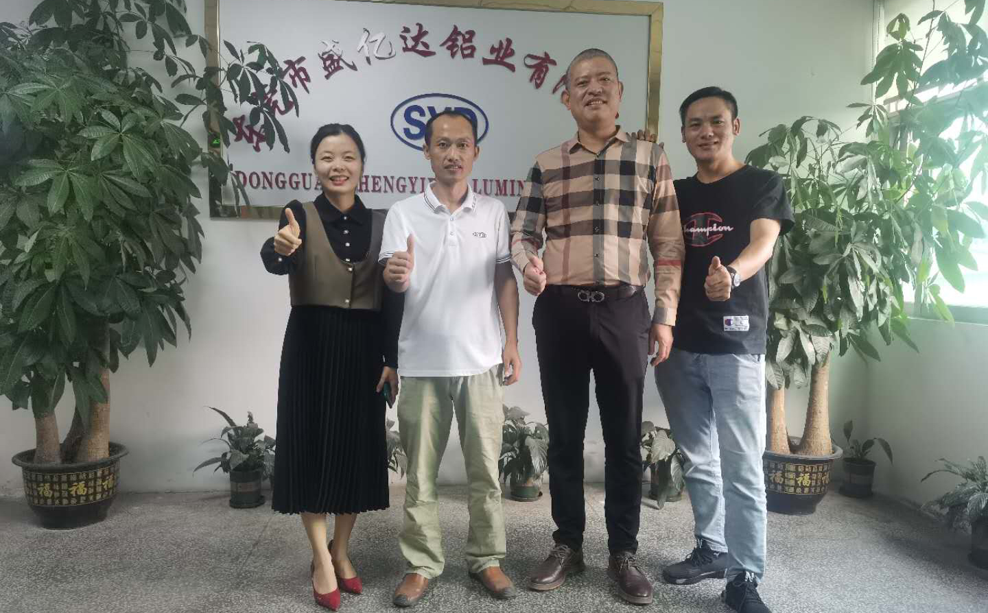 盛亿达铝业