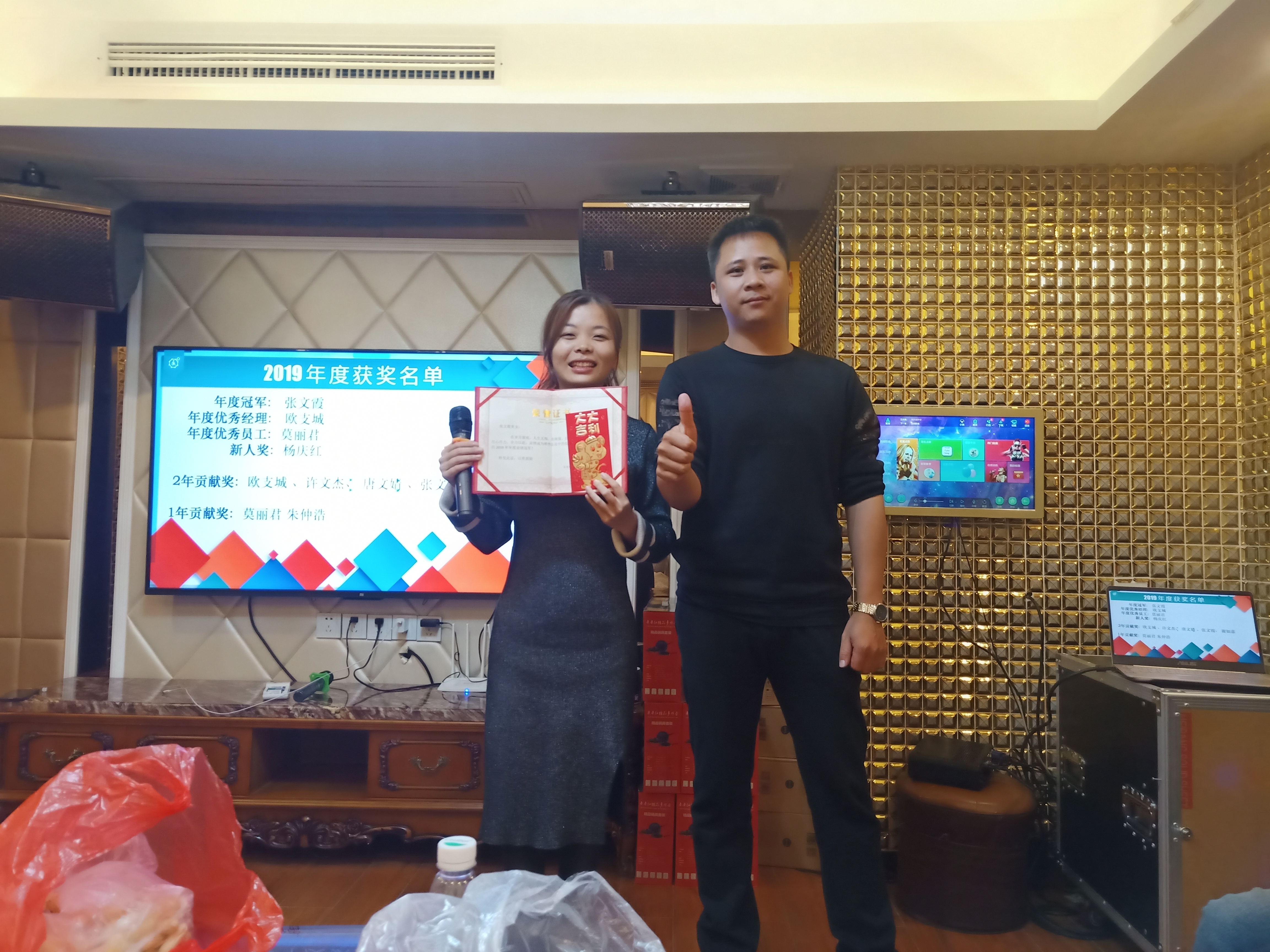 2019年度冠军