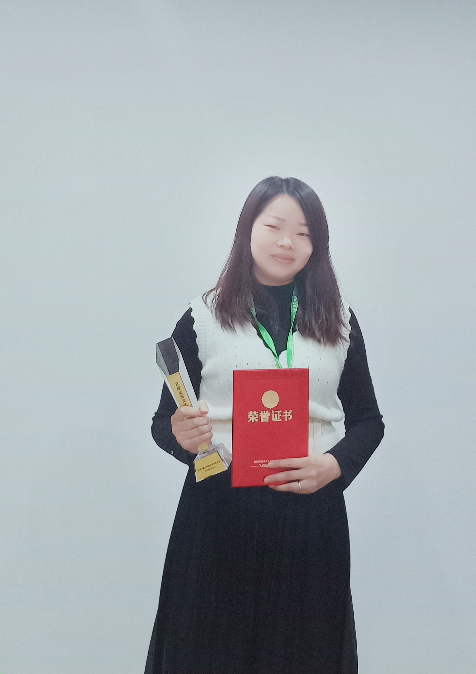 2020年12月优秀员工