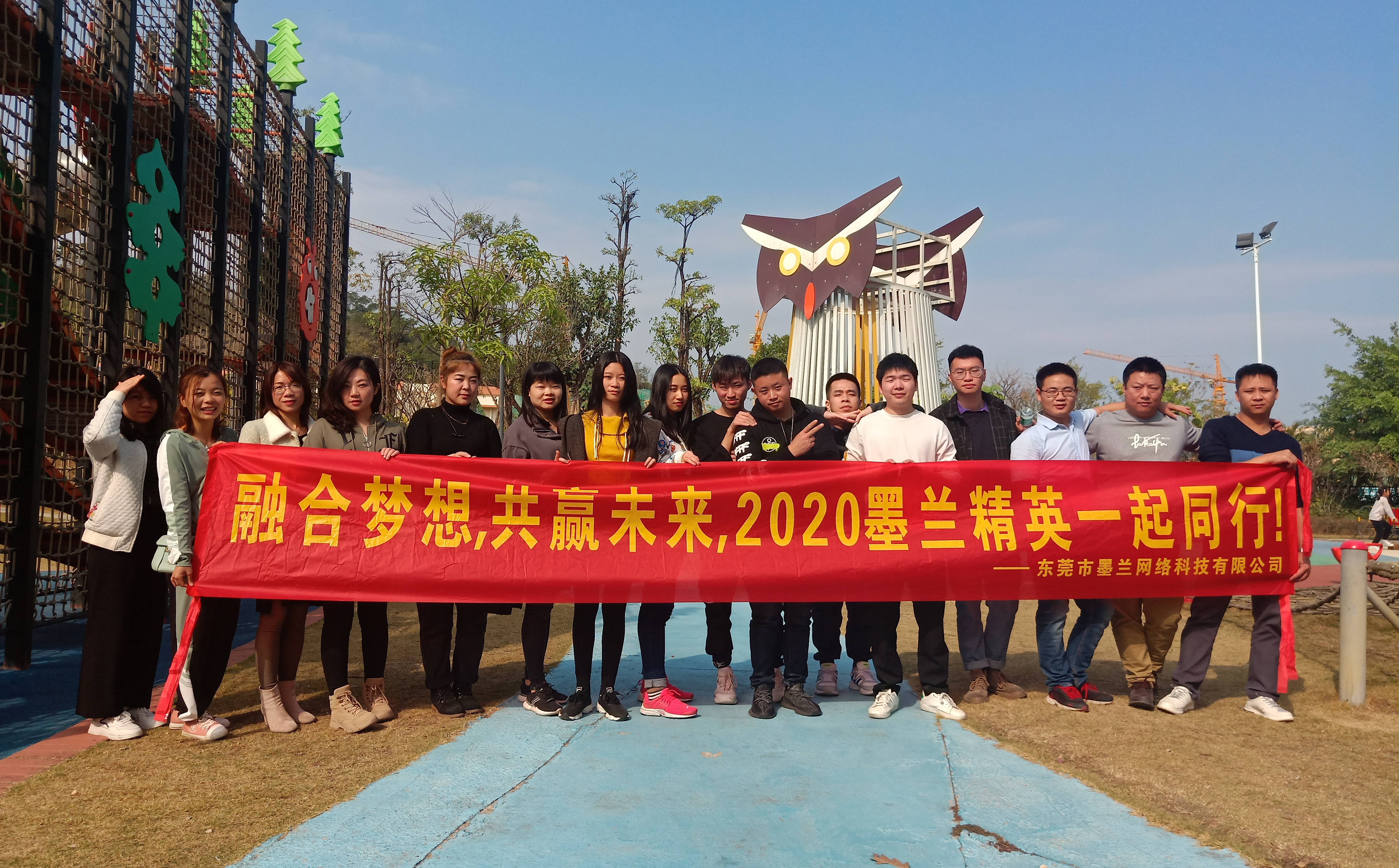 墨兰年会留影 - 惠州南昆山湿地公园