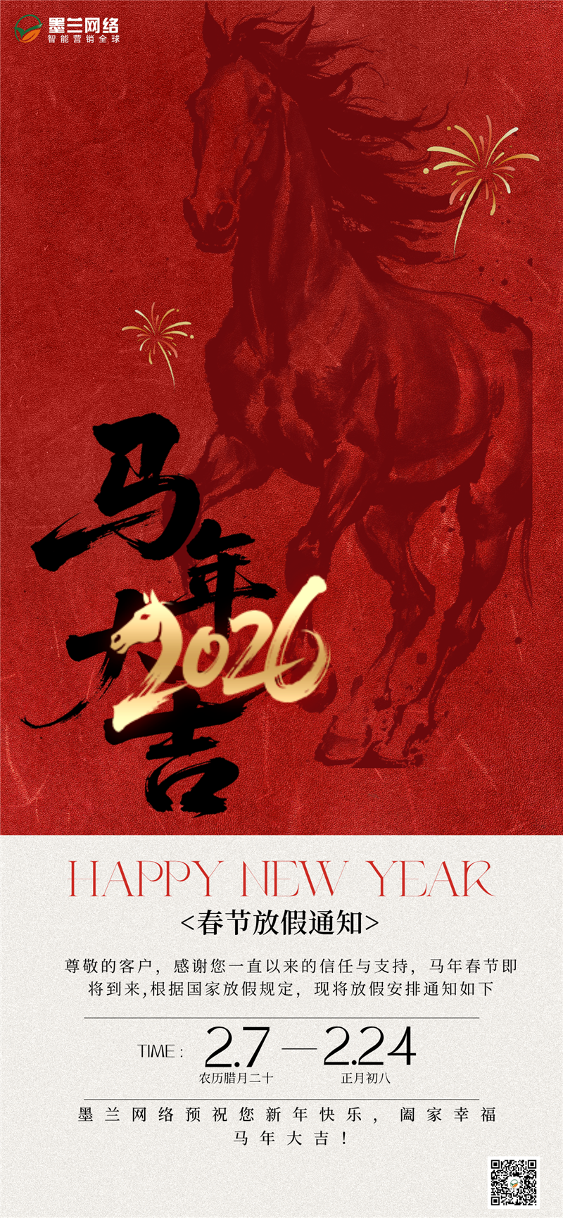 1cbe27a46d7547bb073f3775da827f0c