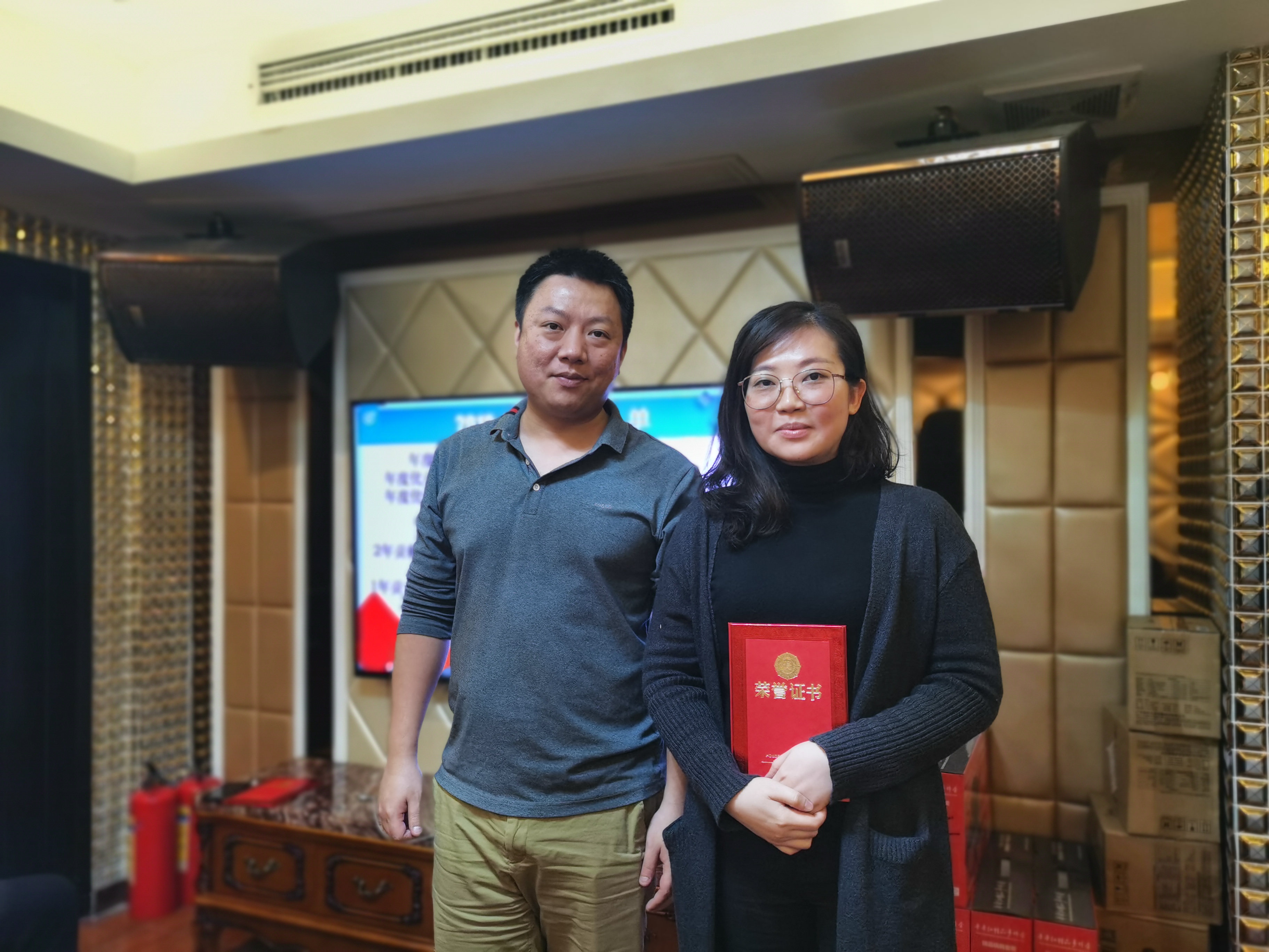 2019年度优秀员工
