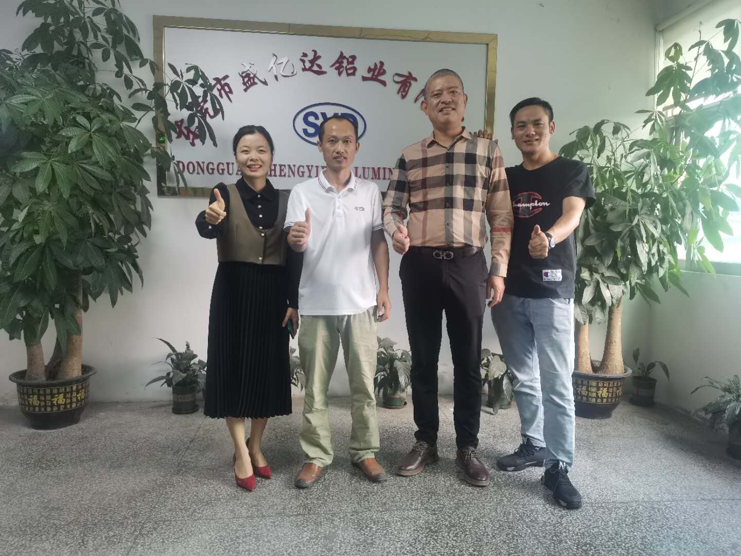 盛亿达铝业