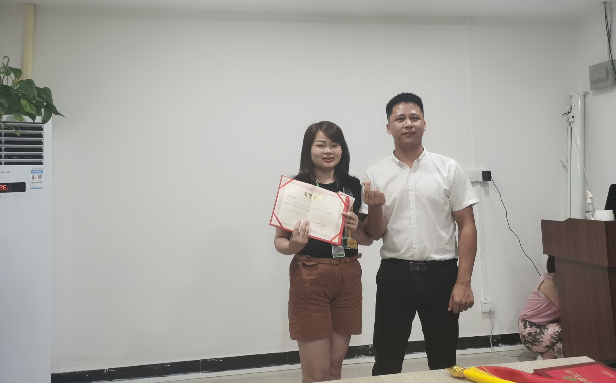7月优秀员工奖