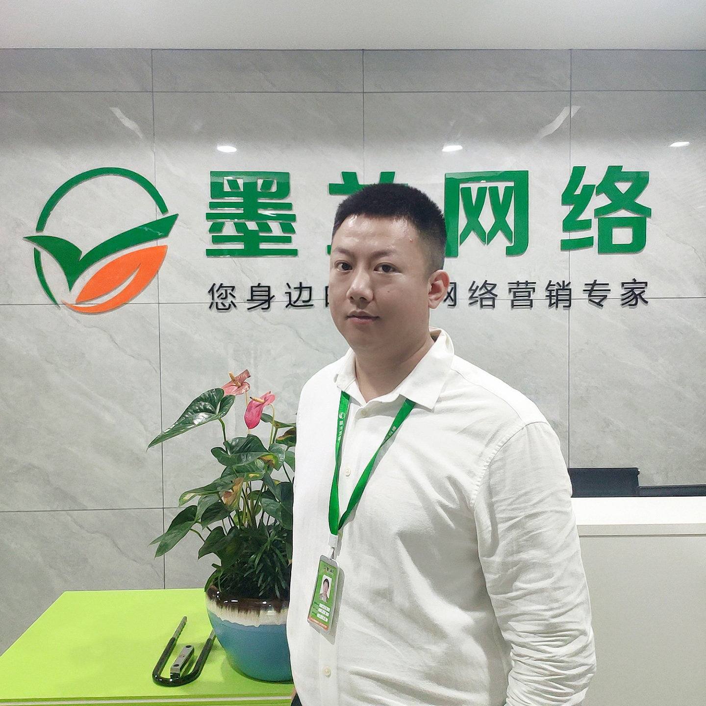 杰哥