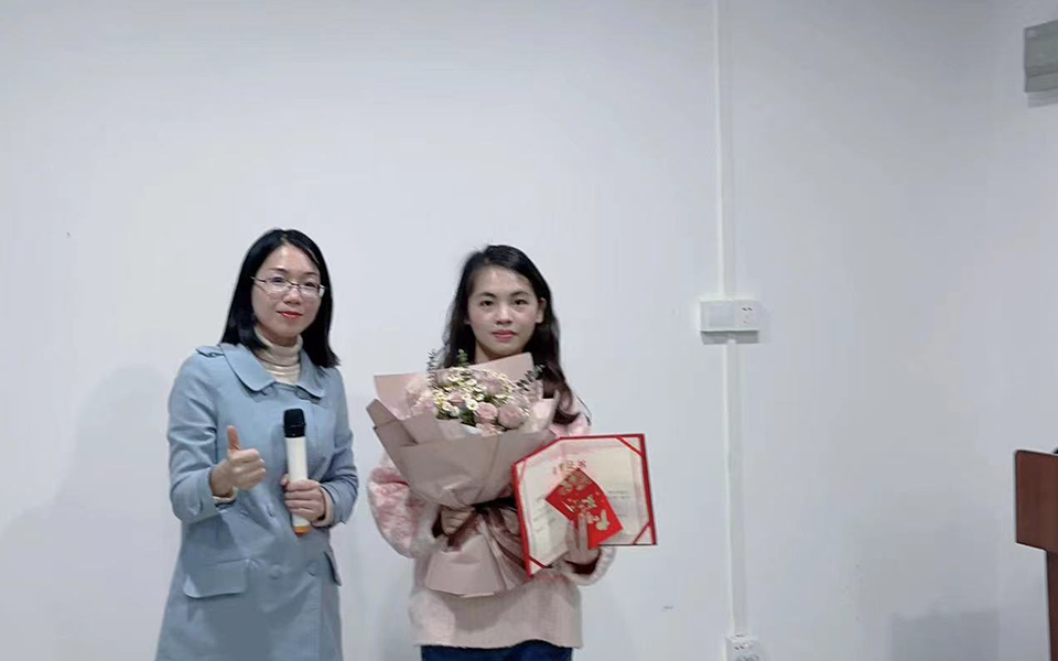 晋升主管