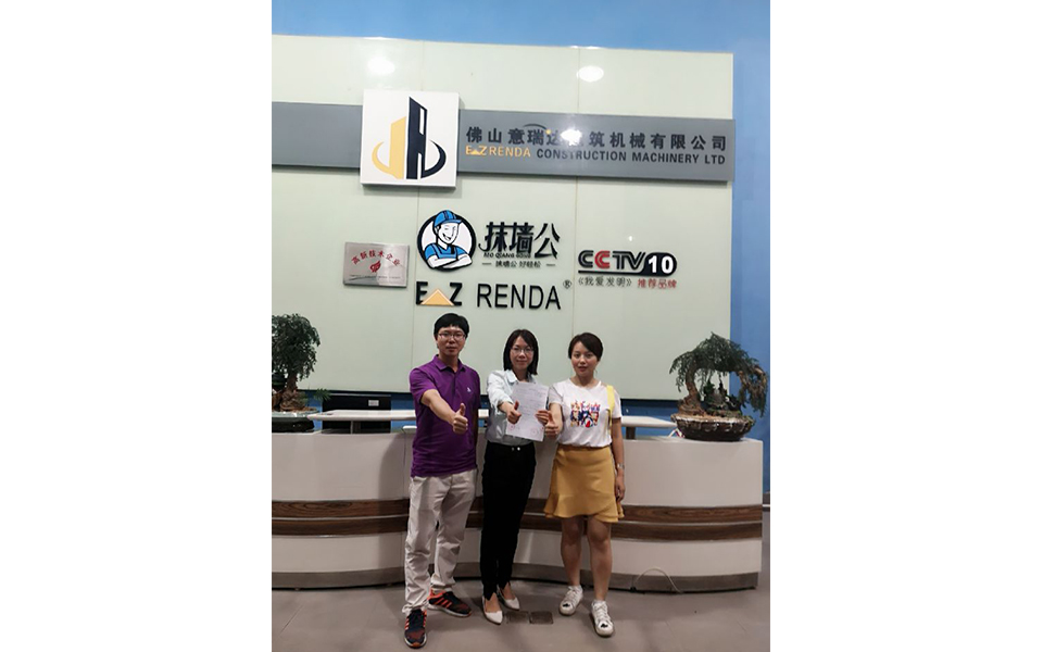 意瑞达机械