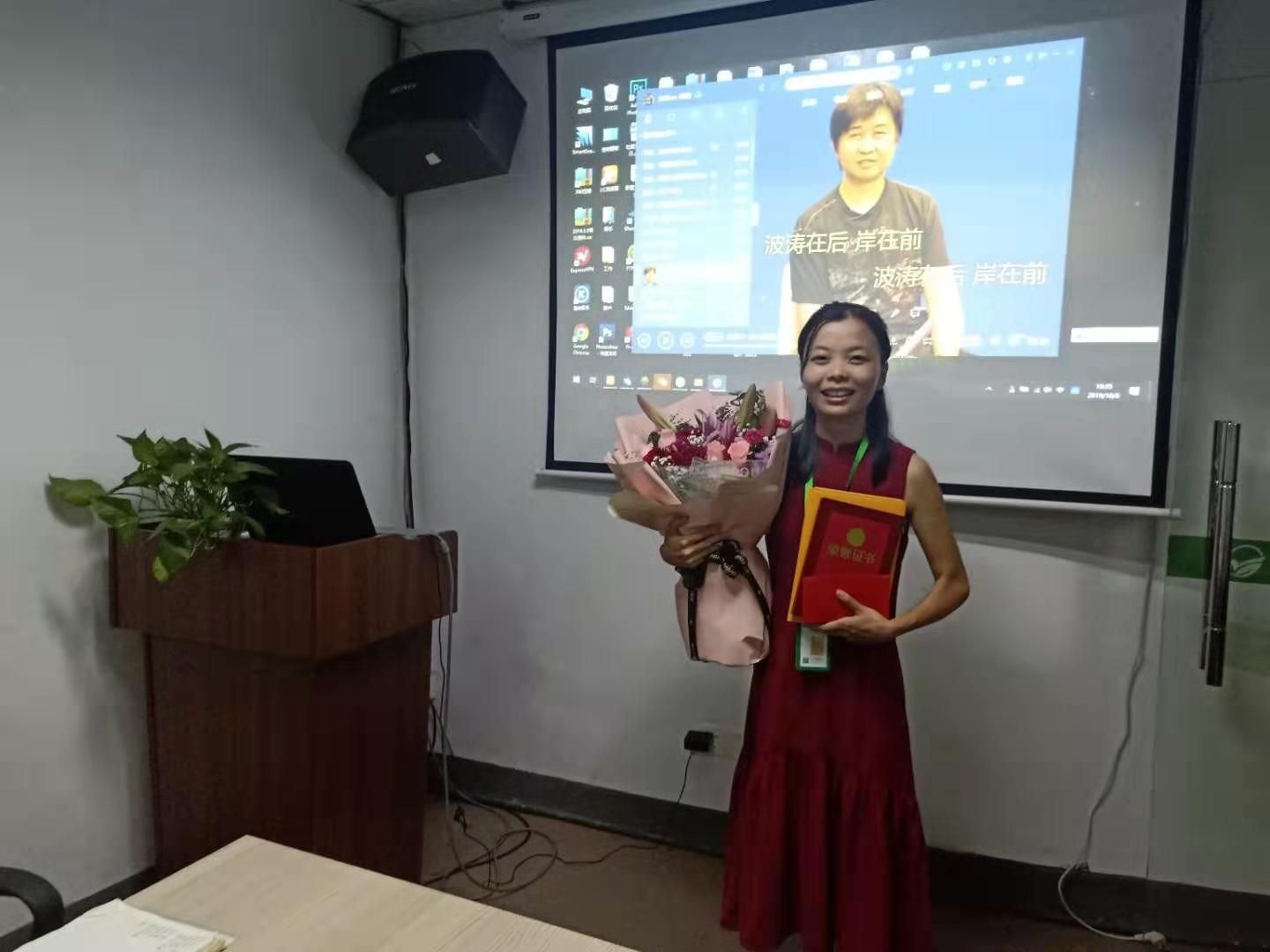 业务经理